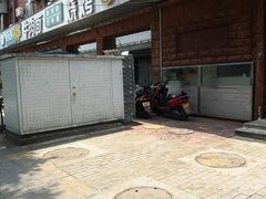 门面-爱上层楼咖啡馆(为公桥店)
