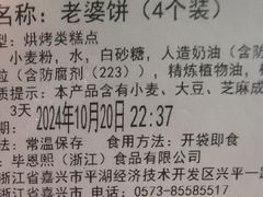 -多乐之日(长江南路地铁站店)