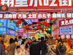 -龙翔里小吃街B区