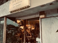 -野草莓自由市场
