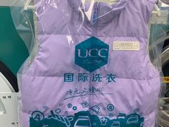 -UCC国际洗衣(天镇路店)