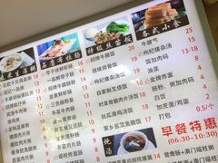 菜单-冠记·肠粉粥品专家(江南大道店)