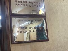 -同发号饭庄(复兴路店)