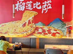 -比格比萨自助(宝山日月光店)