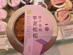 -奈雪的茶(时代天街店)