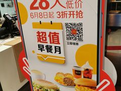 -麦当劳(展览路店)