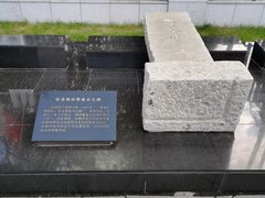 -沈阳“九·一八”历史博物馆