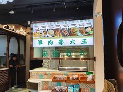 -巴尔喀十新疆餐厅(开发区店)