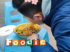 -温馨缘面庄(总店)