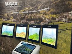 -陕西自然博物馆