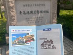 -青岛德国总督楼旧址博物馆