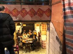 门面-邓莽子老火锅(鲁祖庙店)