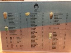 菜单-九秋茶铺(三里屯店)