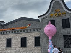 -顺德渔村·岭南一号