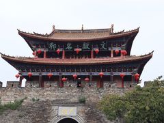 -大理古城