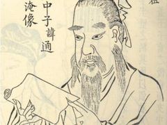 -国家图书馆·古籍馆