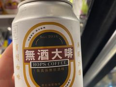 -无牌咖啡&酒馆