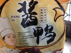 -皇饭儿·王润兴酒楼(河坊街店)