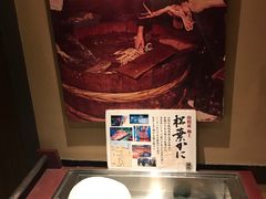 展示-蟹道乐(網元別館店)