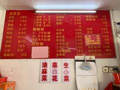 -凤张螺蛳粉·爽口粉(跃进路总店)
