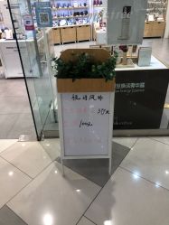 -悦诗风吟innisfree