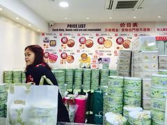 -珍妮曲奇聪明小熊(尖沙咀店)