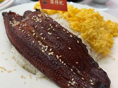 -香港深仔记茶餐厅(东门店)