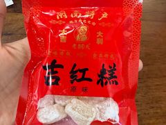 -斯丹姜母鸭·古法干香(泉州总店)