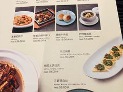 -吉品小鲜Jhouse(陆家嘴中心店)