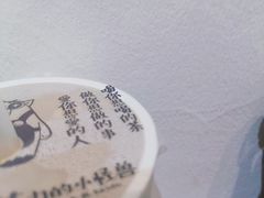 -茶力的小怪兽(梅林卓悦汇店)