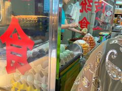 -老金家蛋菜夹馍(西安总店)