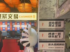 -神府路壹号·海鲜烧烤排档(三坊七巷店)
