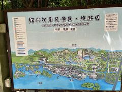 -柯岩风景区