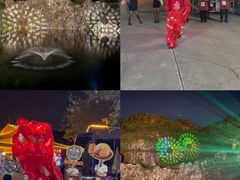 -邑家人·山水四合院