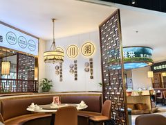 -新辣宴·湖南家常菜·商务聚餐(中粮创芯店)