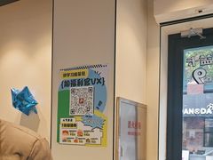 -TACO STAR 塔可星(下沙宝龙店)