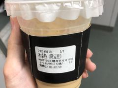-JPG canteen(广州东山口店)