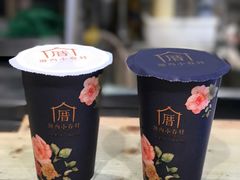 -厝内小眷村(天河南一路店)