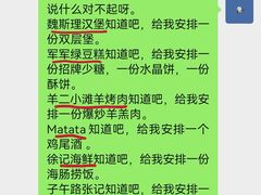 -清真军军绿豆糕(回坊总店)