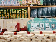 -blt精品超市(北京银座店)