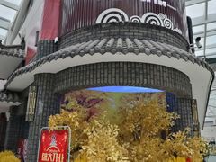 -得鑫源自助火锅烤肉店(哥伦布广场店)