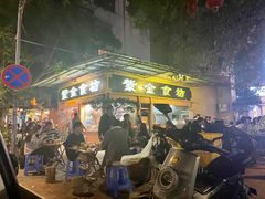 -紫金食坊(江南西路店)