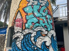 -日月湾海门游览区
