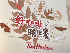 -Tims天好咖啡·贝果(雁展路万象天地店)