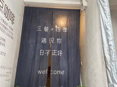 -沏点Trattoria意大利餐厅(新街口店)