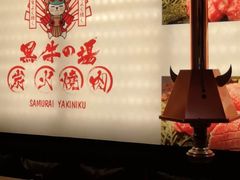 -黑牛の場(兴隆大奥莱店)