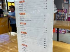 -大润发(国兴店)