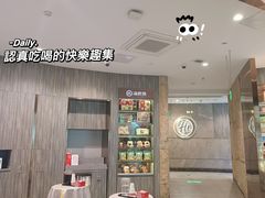 -海底捞火锅(龙岗星河COCO Park店)
