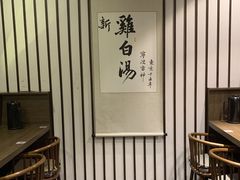 -雷神拉面(财富中心玉米楼店)