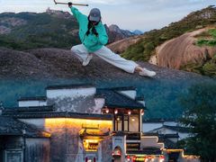 -黄山风景区